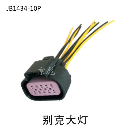 JB1434-10P