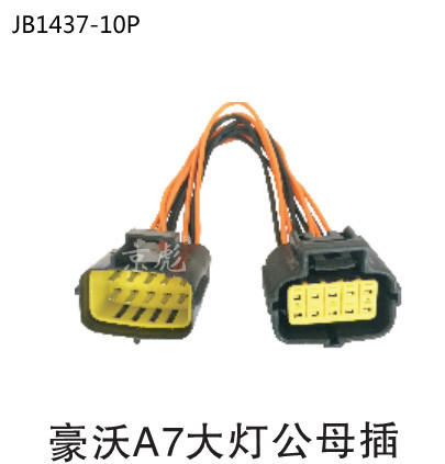 JB1437-10P