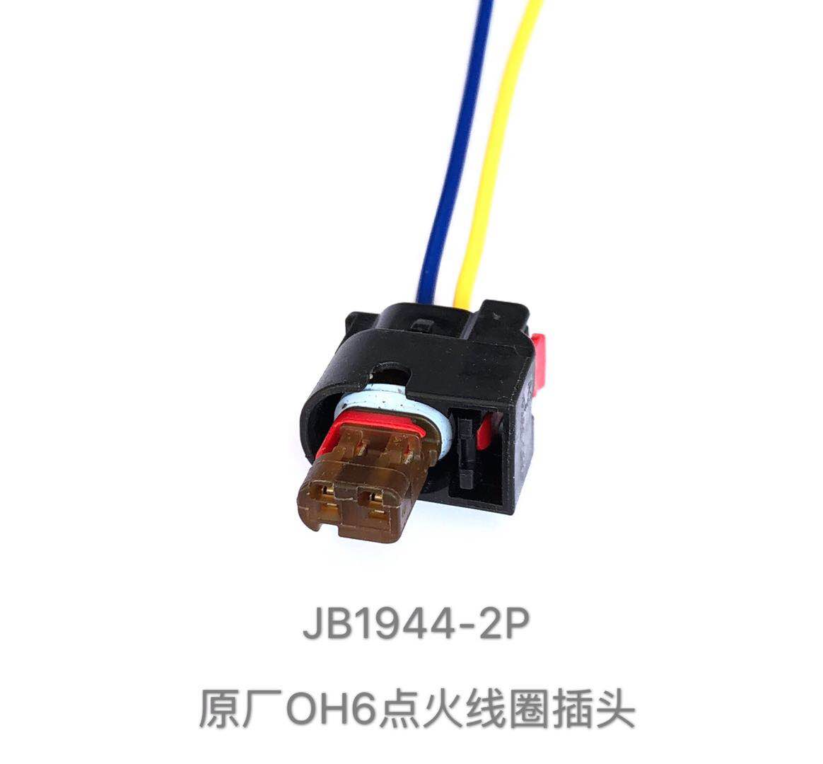 JB1944-2P